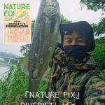 『NATURE FIX』に学ぶ｜自然が最高の脳をつくる理由と、リバーシーバスに通じる癒しの力｜RIVERISTレビュー