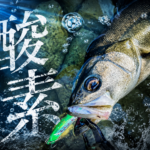 8月のリバーシーバスは「酸素」を探せ！高水温でもシーバスが釣れた理由を実釣から考える